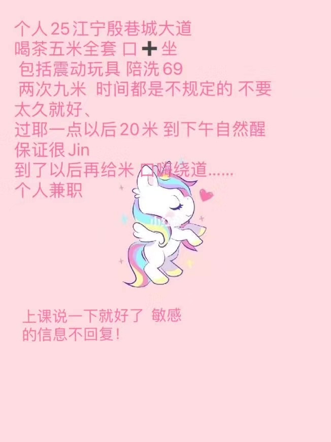 江宁新下海妹子